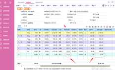 为什么用友T+销售单的成品毛利为负？