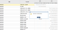 取消记账失败。月结后系统提示不能取消记账（实际已取消结算）