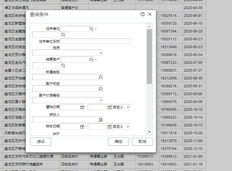 这是怎么回事