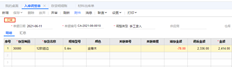 祈求上帝的帮助。我用用友T+长街通。现在材料出库单保存审核后单价为0。我还制作了一份收据调整单。现在的问题是我是否做了。记录时，单价将自动跳出。保存并审核后，它仍然不存在。到目前为止，没有人能解决这个