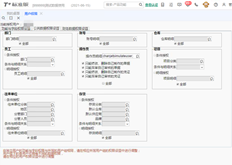 推销员只能看到他自己的订单