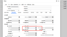 BOM增加了损耗率，导致所有数量的小数点。怎么处理呢？