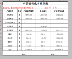 T3报告保留的小数位是否可以修改