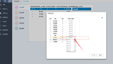 为什么UFIDA t+12.1版本报告的开始日期不能是2016年5月，开始日期不能是总部