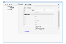 T+科目表查询界面显示不全，无查询按钮无法进入