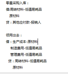 用友T+已启用采购、销售和库存模块。现在设置帐户设置。您想知道如何设置相应的设置吗