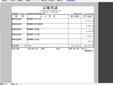 总共有5页。预览只能打印3页。印刷不完整。每页打印10行是正常的，但改为5行是错误的