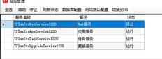 T+12.2服务器已关闭，无法打开