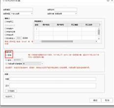 您可以向会员发送自己的短信内容吗