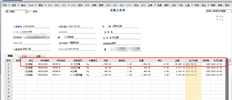 在仓储期间，到期日期是正常的。在选择问题时不能带出。