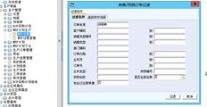 T6 MRP操作包括所有预测（包括已计算的预测）