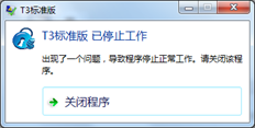 为什么我不能在2011年和2014年进入我的账户。总是显示登录失败，错误？