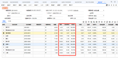 UFIDA T+生成销售订单时，表体显示自己带出的折扣和报价。这是在哪里控制的？你能取消吗