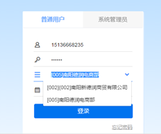 三套账套，其中一套无法登录且不显示