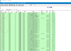 T311。2.查询客户明细时，没有合计。我应该把它放在哪里