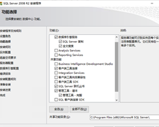 用友T+13.0安装数据库，选择下图是否足够？