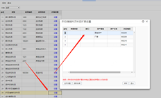 固定资产折旧是否可以按部门计提？如何设置帐户设置？是否可以在对方科目中设置折旧/摊销