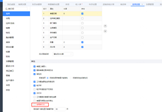 UFT+浏览器太落后了，你能用普通浏览器吗？