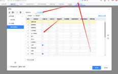 UFIDA T+独家云出入库汇总表中是否可以按多个出库类别统计出库金额