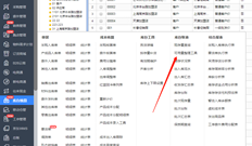 现存量查询显示其他在途数量，但没有其他入库单