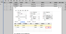 如何安装13.0零售客户端？飞机已经移动了