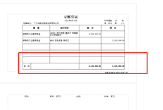 可以设置较少的详图线吗？簿记员必须离开界面