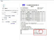 导出模板是正常的，导出的excel为空。为什么？