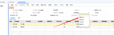 在哪里可以根据子零件的最新采购价格计算相应BOM产品的直接材料成本