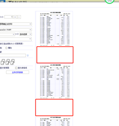 打印明细分类账时，同一科目总是有很大的空白