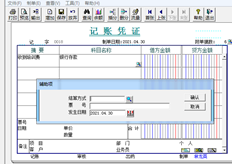 如何取消结算方式