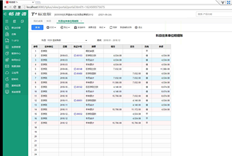 用友T+账户交易公司的明细账可以单独在一年内找到，但不能同时在几年内找到