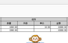 我可以在T3收货、发货和库存汇总表中添加一个千分尺吗？怎样