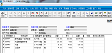 T3销售出库存货单价部分带出价格，有的为0