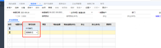 对于用友T+销售订单，收到的押金部分为人民币，部分为美元