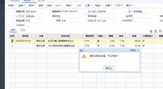 如何快速定位计算数百个文档的问题。我不必一个接一个地找到它