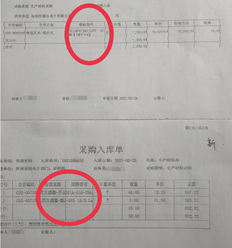 如何设置文档打印格式