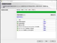 UFIDA T3数据库重新安装