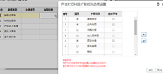 从总账凭证生成凭证