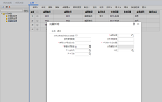 如何批量添加会员卡号码是以手机号码的形式，而不是0001和0002的流程