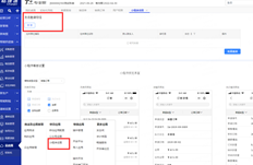 16.0客户如何登录以查看与客户共享的文档？您只能单击连接以查看当前状态。您如何登录到t+Plus以查看所有文档状态？帐户和密码设置在哪里