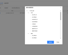 用友T+13.0移动仓库管理现在是否只有销售功能？