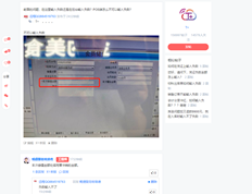 不能输入负号。您可以在录制屏幕上查看它