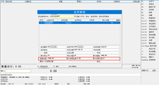 这1000美元怎么花？如何选择结算的存储值？F2不知道如何结算