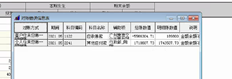 为什么T3明细表与余额表不同？期初余额对账正确，但期末余额对账不平衡