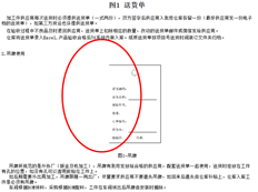 T6打印模板设置