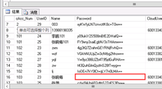 用友T+主管登录不显示账套