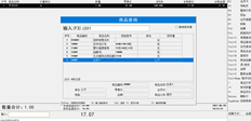 POS数据字符串，我选择了客户的官方数据作为测试数据