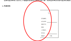 T6打印设置