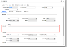 不需要T+交易公司注册显示。我可以删除它吗？