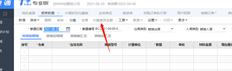 UFIDA T+类型转换单的金额不能带入其他入库单